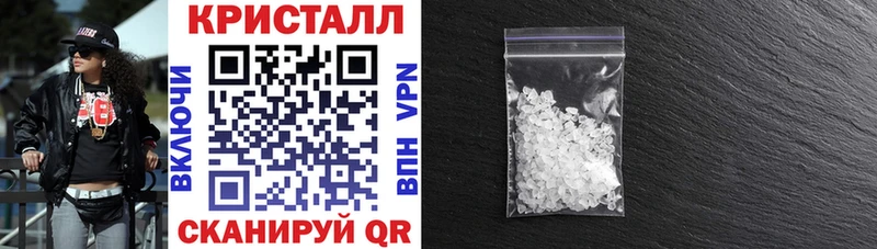 mega вход  купить наркоту  дарк нет официальный сайт  АМФЕТАМИН Premium  Циолковский 