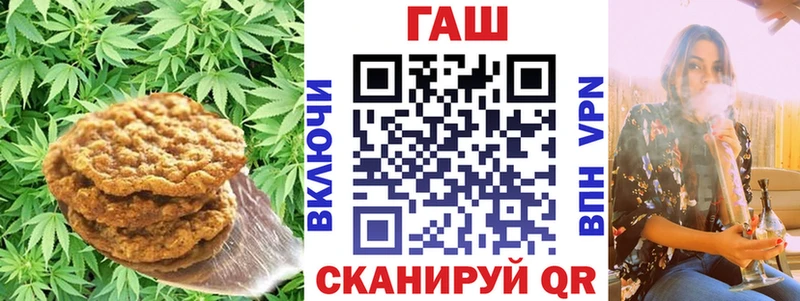 ссылка на мегу зеркало  Циолковский  Cannafood конопля 
