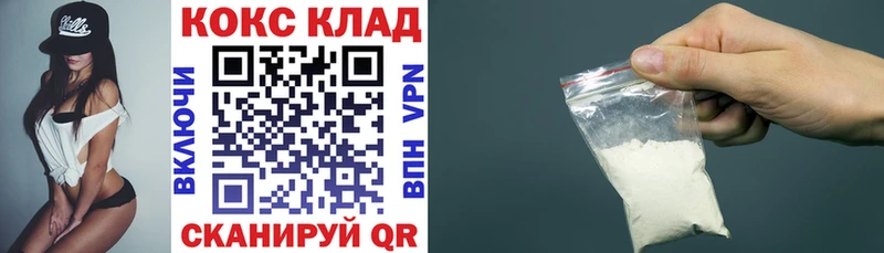 Кокаин Эквадор  Циолковский 