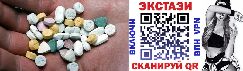 где купить наркоту  Циолковский  OMG ссылка  Экстази mix 