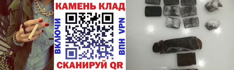 hydra ссылка Циолковский Гашиш VHQ