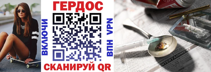 Героин белый  Циолковский 