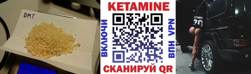 наркошоп Циолковский КЕТАМИН VHQ