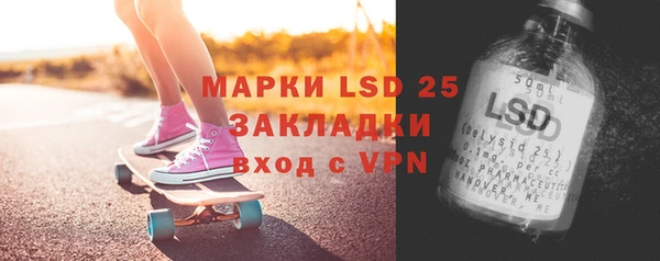 MDMA Premium VHQ Сосновый Бор