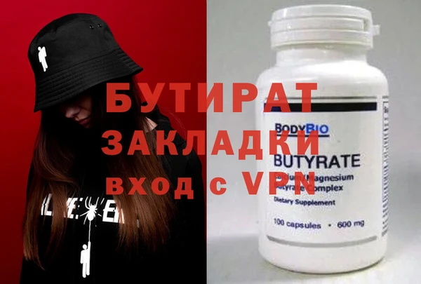 эйфоретик Богородск