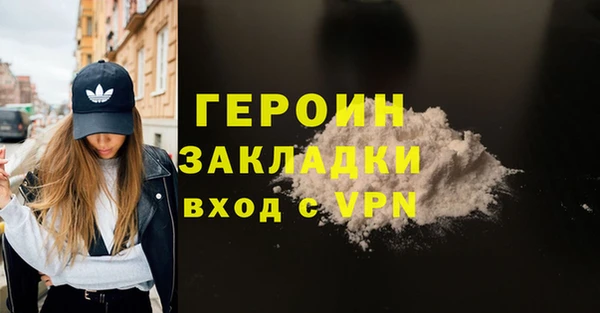mix Бородино