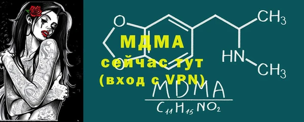 бутик Богородицк