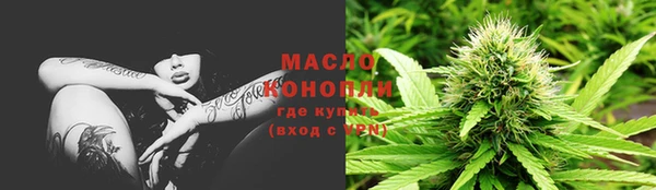 прущая мука Бугульма