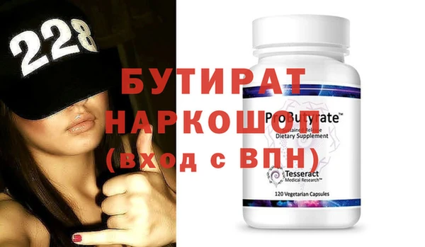 бутик Богородицк