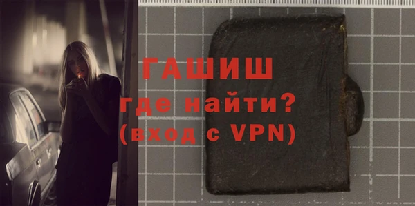 соль курить ск Беломорск