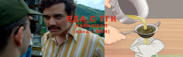 прущая мука Бугульма