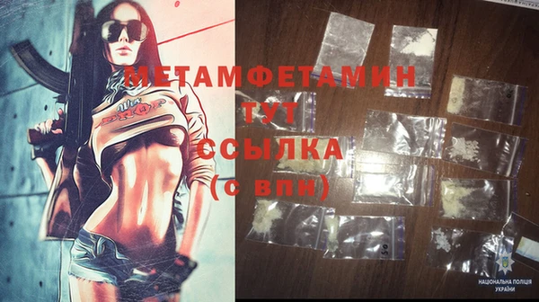 mix Бородино