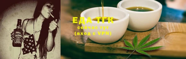 прущая мука Бугульма