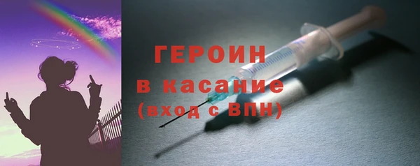 эйфоретик Богородск