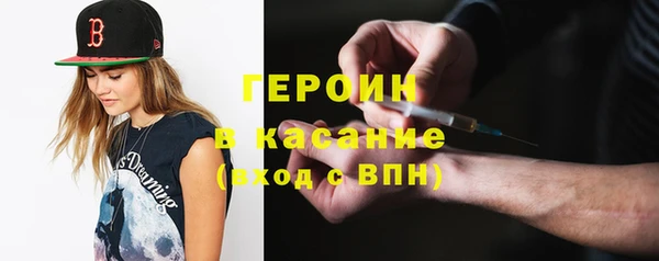 эйфоретик Богородск