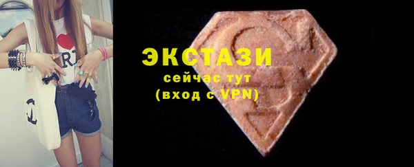 эйфоретик Богородск