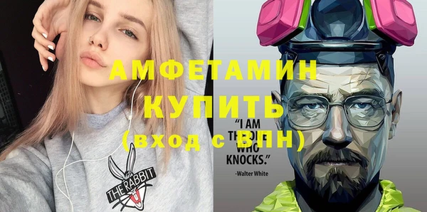 прущая мука Бугульма