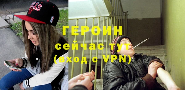 винт Бронницы