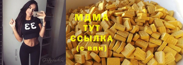 бутик Богородицк