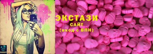бутик Богородицк