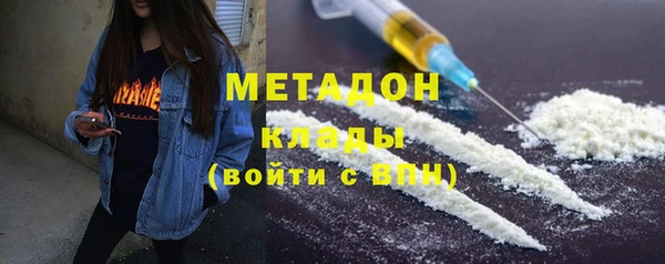 прущая мука Бугульма