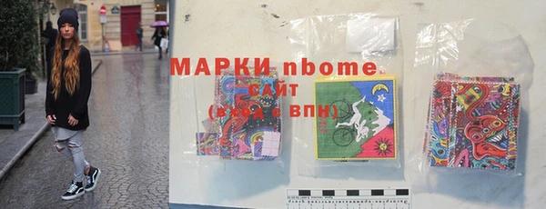 прущая мука Бугульма