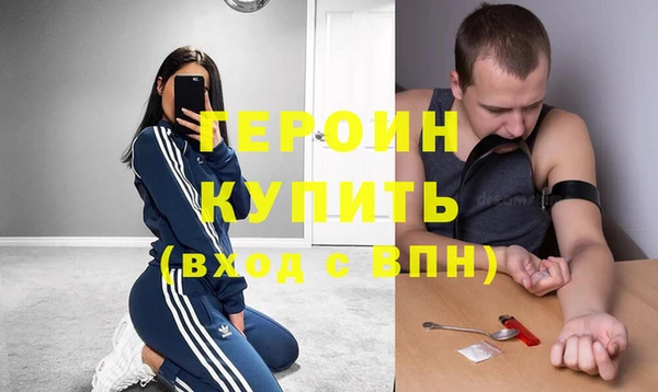 сатива Сосновоборск