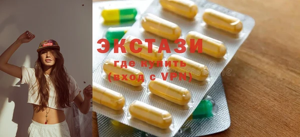 винт Бронницы