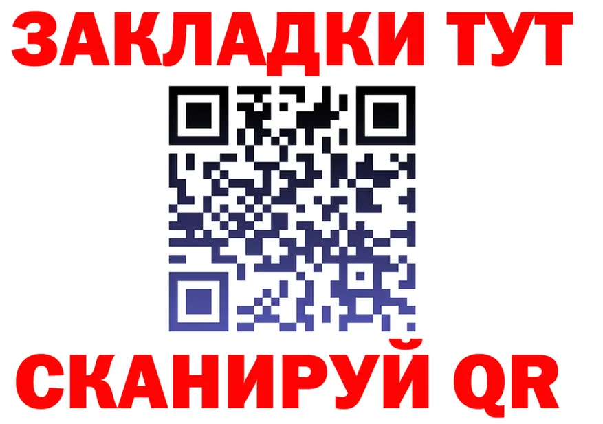 МЕФ VHQ вход это KRAKEN Циолковский