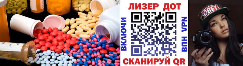 LSD-25 экстази ecstasy Циолковский