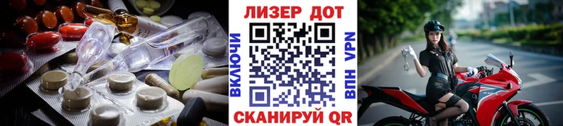 блэк спрут как зайти  Циолковский  LSD-25 экстази кислота 