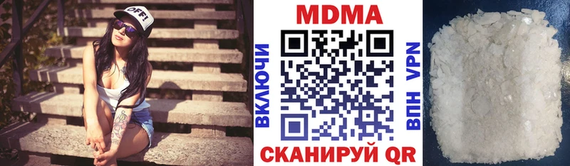 даркнет сайт  Циолковский  кракен ONION  МДМА кристаллы 