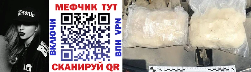 сколько стоит Циолковский Меф кристаллы