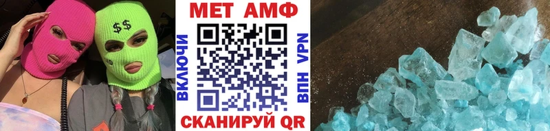 МЕТАМФЕТАМИН витя Циолковский