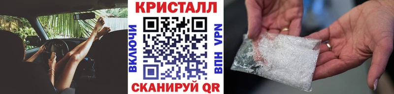 МЕТАМФЕТАМИН витя  Циолковский 