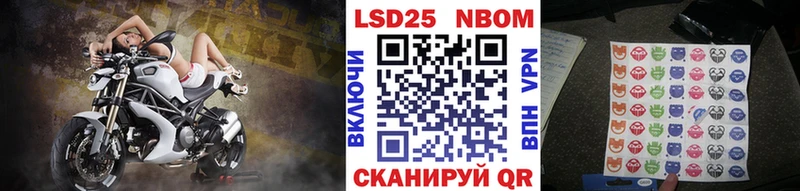omg как войти площадка официальный сайт Марки N-bome 1500мкг Циолковский