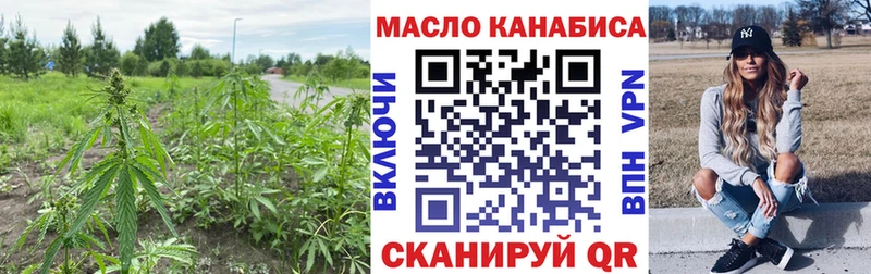 Дистиллят ТГК THC oil  Циолковский 