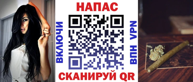 Марихуана план Циолковский